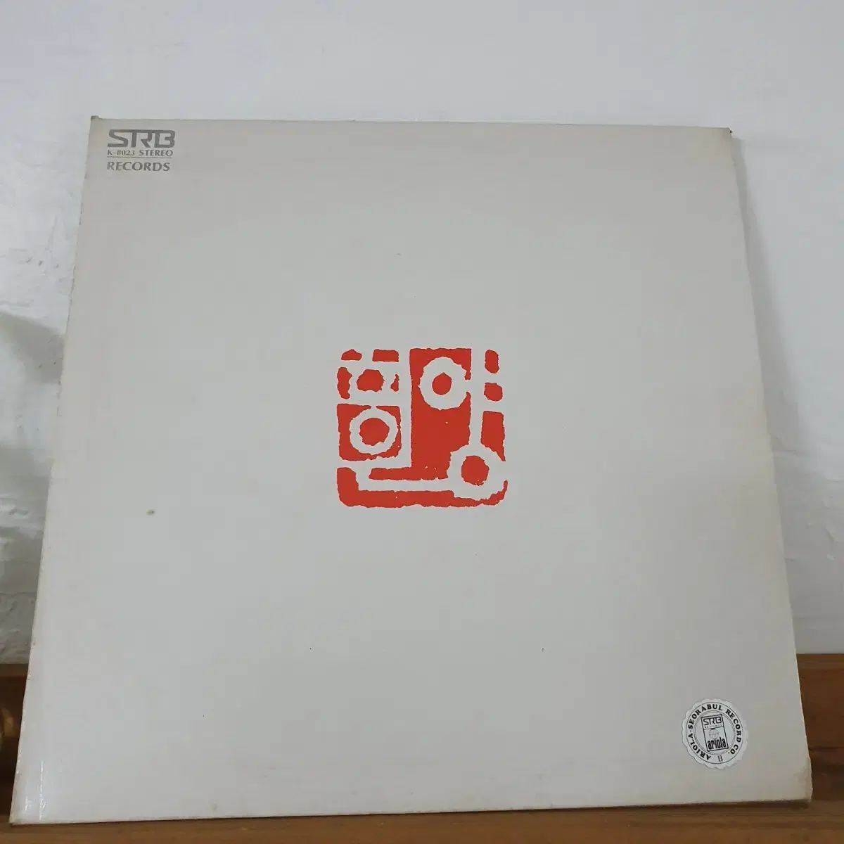 양희은 LP 1979  거치른들판에  푸른솔잎처럼